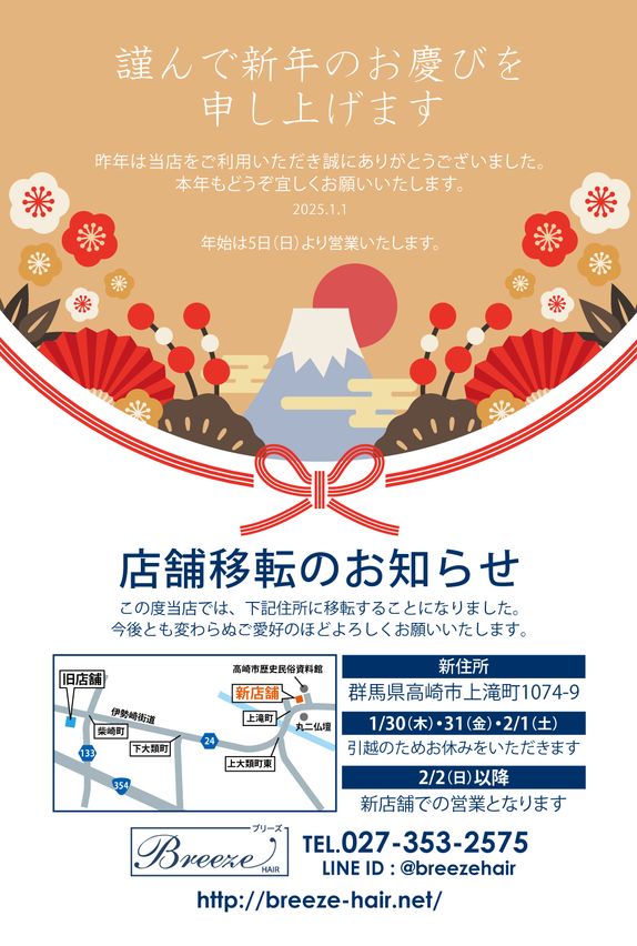キャンペーン